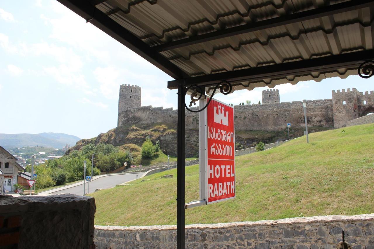 Hotel Rabath Akhaltsikhe  Εξωτερικό φωτογραφία