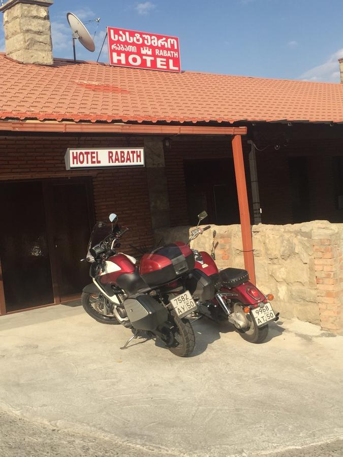 Hotel Rabath Akhaltsikhe  Εξωτερικό φωτογραφία