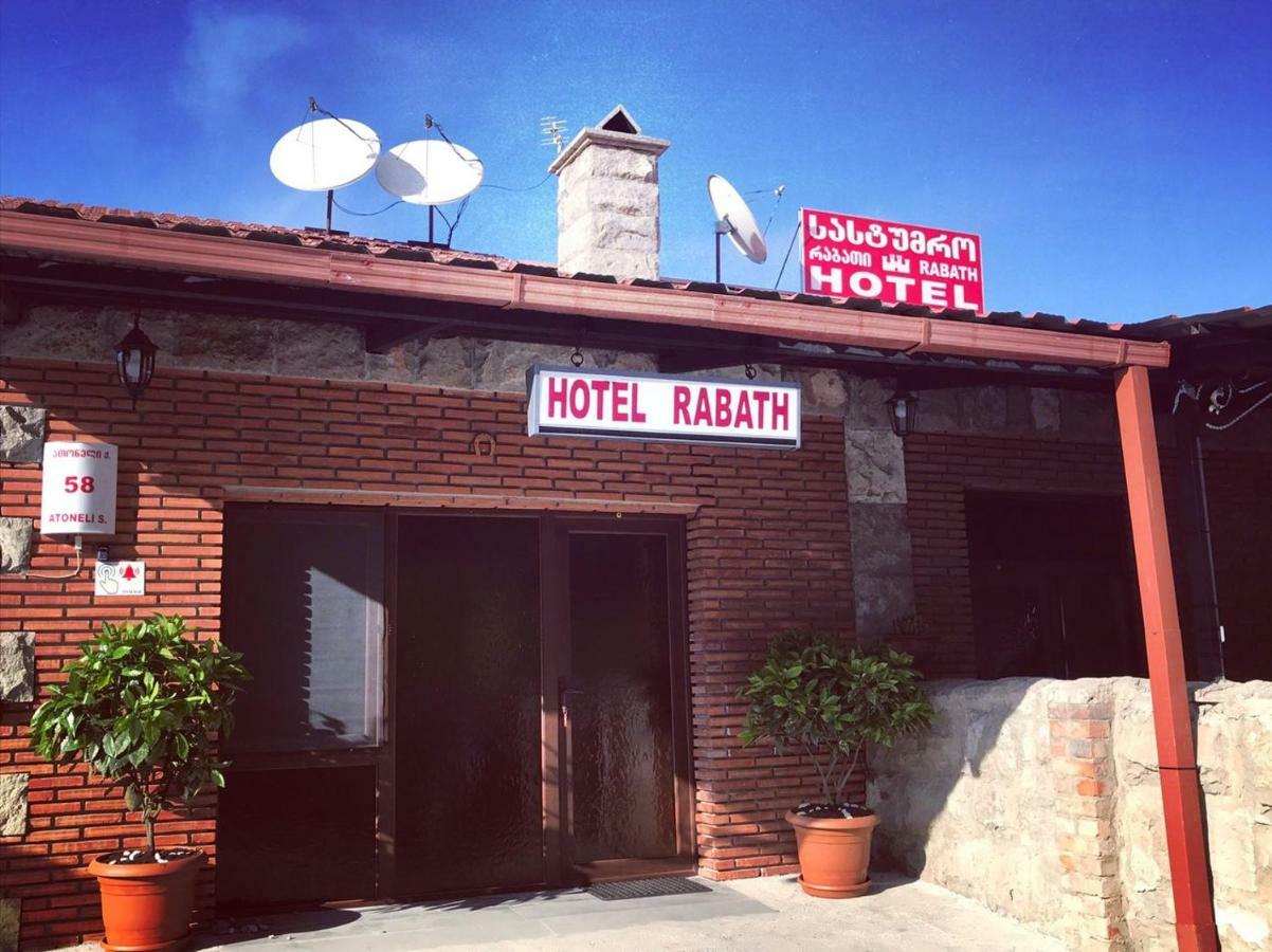 Hotel Rabath Akhaltsikhe  Εξωτερικό φωτογραφία