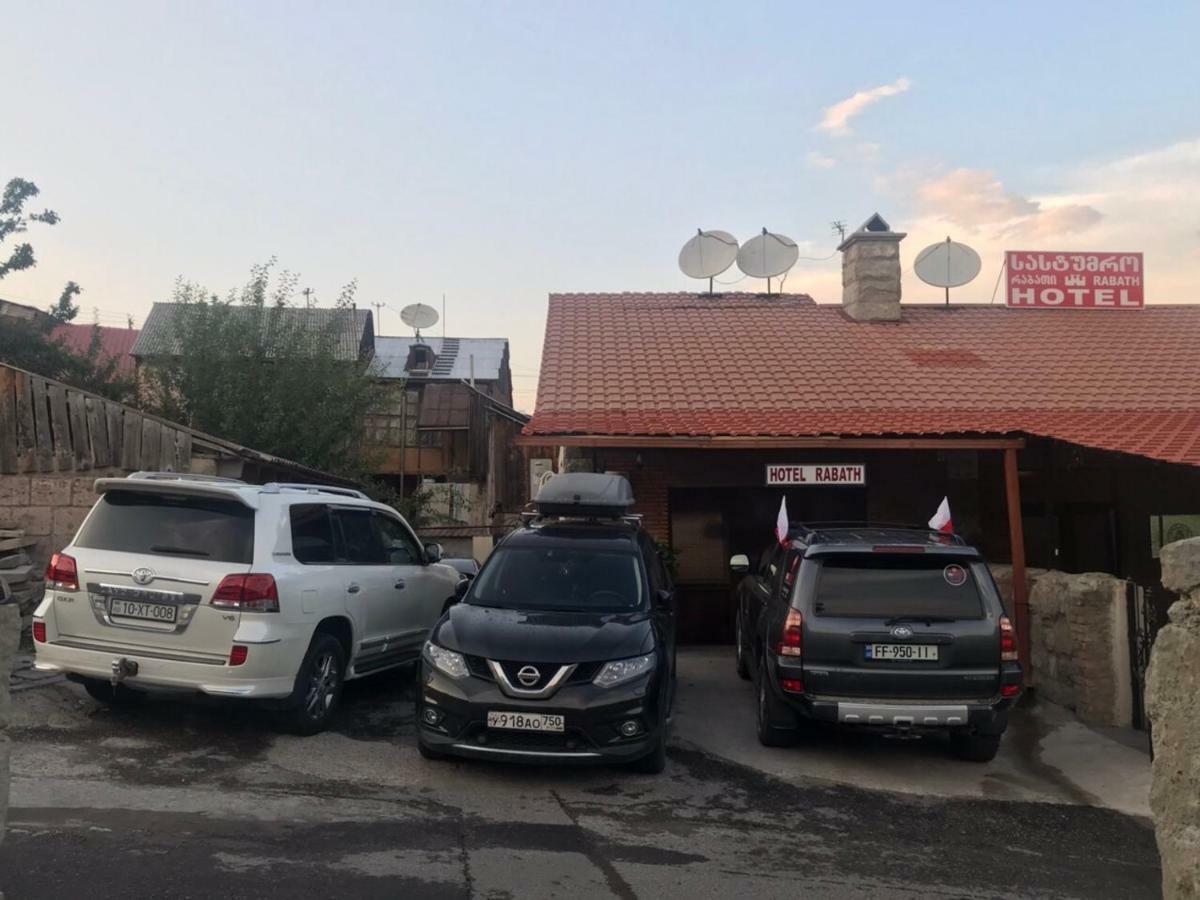 Hotel Rabath Akhaltsikhe  Εξωτερικό φωτογραφία